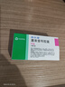 【原研药】西乐葆 塞来昔布胶囊 0.2g*18粒/盒   实拍图