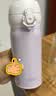 膳魔师（THERMOS）保温杯316钢350ml男女士儿童水杯实用毕业礼物JNL-350S PL 实拍图