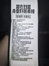 世壮中国农科院羽衣甘蓝奇亚籽燕麦棒160g 燕麦谷物棒压缩饼干 实拍图