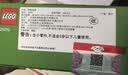 乐高（LEGO）积木我的世界21270 哞菇房屋男女孩儿童玩具生日礼物家居装饰摆件 实拍图