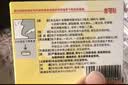 【原研药】意可贴 醋酸地塞米松口腔贴片 0.3mg*10片*1板/盒+三金桂林西瓜霜 3g/盒 实拍图