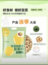 维维无添加蔗糖豆浆粉1200g 营养早餐速溶即食 冲调饮品 非转基因大豆 实拍图