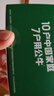 公牛（BULL）转换插头/一转二插座/无线转换插座/电源转换器 适用于卧室、厨房 2位分控开关插座GN-9323 实拍图