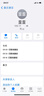 360儿童电话手表9xsp长效续航学生青少年4G全网通可视频拍照防水定位智能手表男女蓝 实拍图