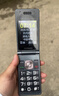 金立（Gionee）老年机 老年手机 超长待机大字体大声音大按键4G全网通翻盖老人机大屏学生老人专用手机 V16 黑色 实拍图