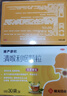 慢严舒柠清喉利咽颗粒5g*30袋急慢性咽炎扁桃体炎声音嘶哑保护声带风热感冒喉咙痒干咳异物感咽喉炎润喉 急性扁桃体炎 咽喉肿痛咽炎 流感 甲流 嗓子疼 京东大药房 实拍图