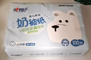 心相印【樊振东推荐】抽纸乳霜纸柔纸巾3层100抽*18包保湿 云柔巾礼盒装 实拍图