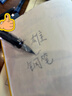 英雄（HERO） 钢笔 359B 明尖铱金男女学生初学练字三年级正姿签字（附加6支墨囊） EF尖 渐变深蓝 实拍图