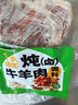 谷开元宁夏滩羊肉去骨后腿肉5斤 原切国产生鲜羊肉火锅烧烤食材源头直发 实拍图