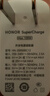 荣耀100W超级快充套装（100W充电器+6A数据线） 适配荣耀300系列/荣耀Magic7系列/华为Mate70/华为P70 实拍图