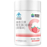 康恩贝 维生素C咀嚼片 1.2g*100片 vc 维c 补充VC草莓味 实拍图