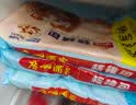 广州酒家核桃包750g 20个 早餐半成品 广式早茶点心 包子速食速冻生鲜 实拍图