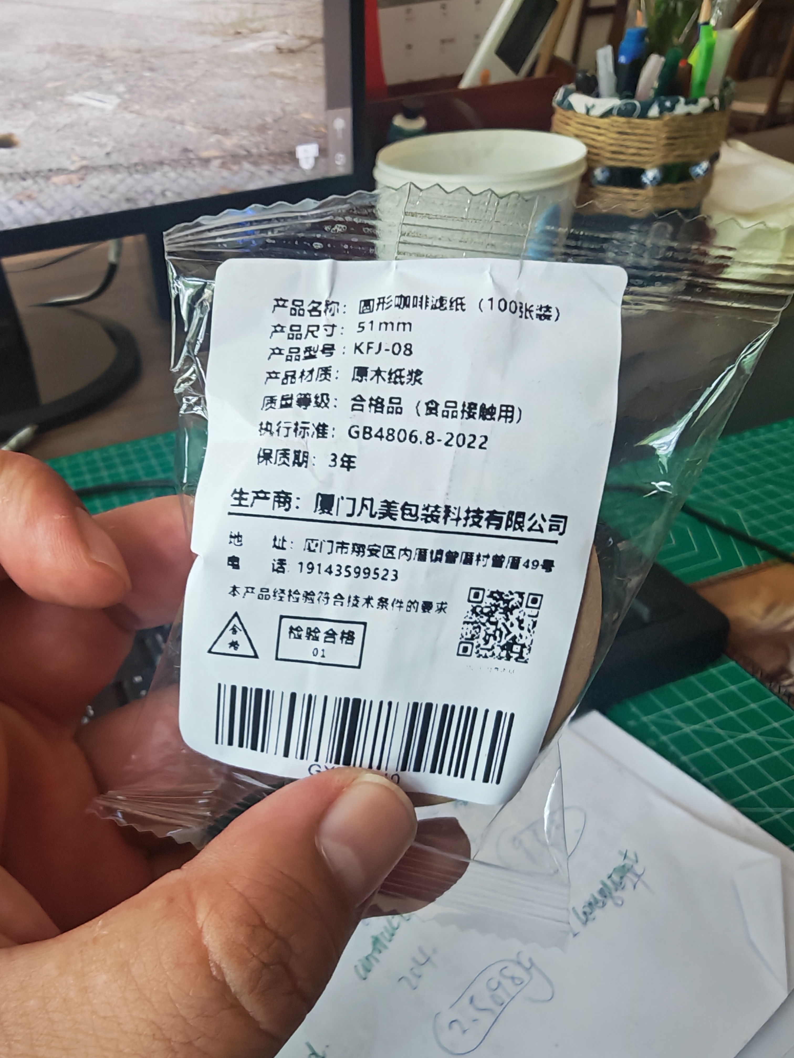 原木咖啡滤纸圆形粉碗意式咖啡机法压壶摩卡壶冰滴壶轻薄过滤萃取 51mm圆形咖啡滤纸【100支装】 实拍图