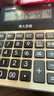 卡西欧（CASIO）语音计算器超大型朱墙红 真人发音金属机身趣味弹奏办公用品财务专用语音款GY-120 实拍图