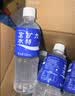 宝矿力水特 意涌电解质水饮料 350ml*24瓶装 运动饮料低糖低卡路里 实拍图
