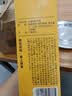 纯耕人参枸杞原浆300ml 双拼滋补中秋礼品送礼年货过年礼物枸杞汁宁夏 实拍图