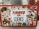 万物科学 绘本礼盒装（全24册）揭秘万物由来幼儿百科启蒙绘本[3-6岁]暑假作业 一升二暑假衔接 小升初暑假衔接  实拍图