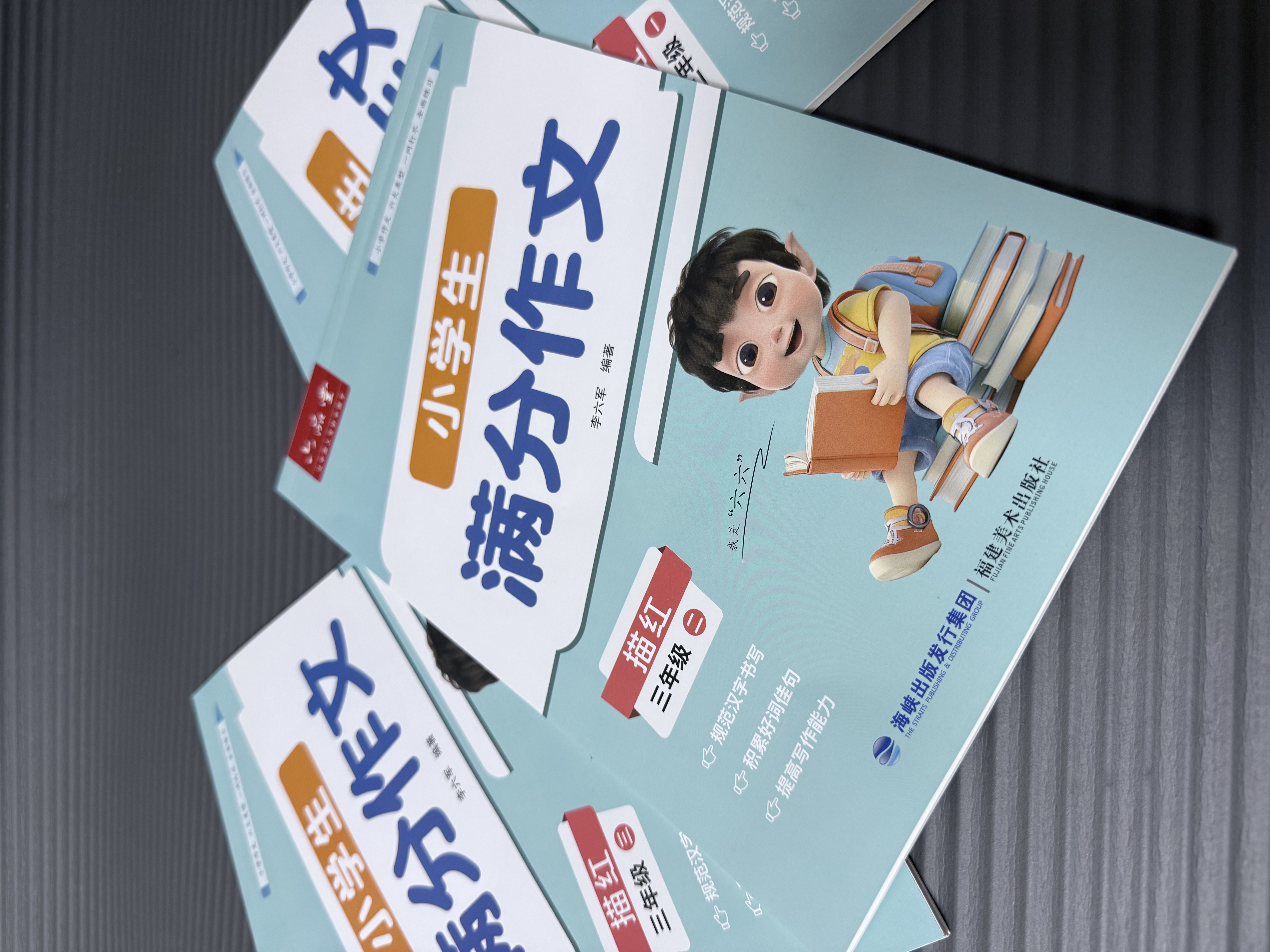 六品堂满分作文练字帖小学生专用字帖三年级语文每日一练好词好句优美句子积累练习钢笔硬笔书法练字本 实拍图