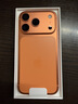 Apple/苹果【点击“立即领取”享补贴】iPhone 17 Pro 1TB 星宇橙色 支持移动联通电信5G 双卡双待手机 实拍图
