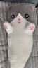 熊猫熊猫咪抱枕玩偶毛绒玩具女孩公仔大号布娃娃女生陪睡觉抱枕夹腿长条 实拍图
