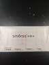 Smorss【2片】适用小米Mix Flip2手机膜外屏非钢化水凝保护膜全胶折叠屏全屏防刮耐磨高清抗指纹贴膜 实拍图