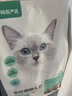 网易严选全价猫粮4.0成幼猫三文鱼亮毛养胃深海鱼虾1.8kg*4袋【宠物金选】 实拍图