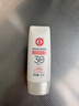 大宝集萃美白防晒露75g烟酰胺美白防晒霜儿童面部护肤品SPF30+ 实拍图