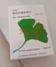 【原研进口】金纳多 银杏叶提取物片 40mg*60片/盒 实拍图
