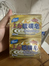 上海【京东金榜】香皂硫磺皂肥皂沐浴洗头洗脸洗发控油沐浴露男130g*4 实拍图