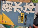华夏万卷行书练字帖行楷8本套控笔训练初学者专用吴玉生钢笔字帖成年人专用临摹描红视频教学大学生高中生行楷一本通赠练字笔手写体字帖图书开学季名师视频教学 实拍图