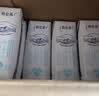 蒙牛特仑苏脱脂纯牛奶250ml*16盒 健身减脂 送礼盒装端午礼盒 实拍图