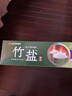 竹盐LG全优护牙膏220g*1支牙龈护理清爽口感减轻牙渍清洁口腔 实拍图