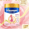 美素佳儿妈妈 (Frisomum)荷兰原装进口孕产妇配方奶粉（调制乳粉） 800g*1罐【乳铁蛋白新升级】 晒单实拍图