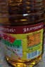 鲁花 食用油 物理压榨 剥壳去皮 葵花仁油5L 实拍图