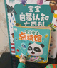 宝宝巴士jojo点读笔幼儿早教机1-3岁儿童启蒙绘本玩具睡前故事机生日礼物 点读笔1-4岁【启蒙认知_基础升级版】 实拍图