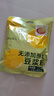 维维无添加蔗糖豆浆粉1200g 营养早餐速溶即食 冲调饮品 非转基因大豆 实拍图