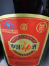 劲牌中国劲酒 35度 5L 大桶量贩装（无取酒器） 自饮 送礼 实拍图