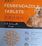 普安特宠物猫咪驱虫药驱虫体内外同驱跳蚤犬虱非泼罗尼滴剂爱滴克 实拍图