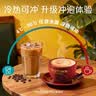 旧街场（OLDTOWN）速溶原味白咖啡马来西亚进口三合一老街咖啡粉31.6g/35g*20条 实拍图