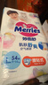 花王品牌进口妙而舒纸尿裤M64片(6-11kg)中号婴儿尿不湿 舒爽安心锁水 实拍图