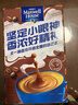 麦斯威尔（Maxwell House）特浓速溶咖啡粉13g*100条盒装 三合一冲饮 0反式脂肪酸 固体饮料 实拍图