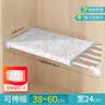 佳帮手衣柜隔板置物架衣柜收纳分层神器免打孔衣橱整理架24宽*长29-40cm 实拍图