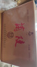 兰陵窖藏浓香型白酒 50度500ml*6瓶整箱宴请送礼 山东口粮酒(无礼袋) 实拍图