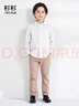 杉杉男童衬衫长袖儿童白色衬衣女大童春夏小学生校服演出服 白色 140 实拍图
