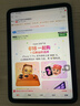 Apple/苹果 iPad mini (A17 Pro) 8.3英寸 平板电脑(256G WLAN版/mini7/MXNA3CH/A)深空灰色 实拍图