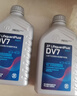 采埃孚（ZF）DV7干式双离合变速箱油/齿轮油 速腾迈腾宝来朗逸高尔夫6/7明锐1L 实拍图