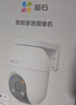 萤石 C8C 500万摄像头 无线WiFi 室外双云台360° 防水防尘监控 手机远程 人形检测 全彩夜视 实拍图