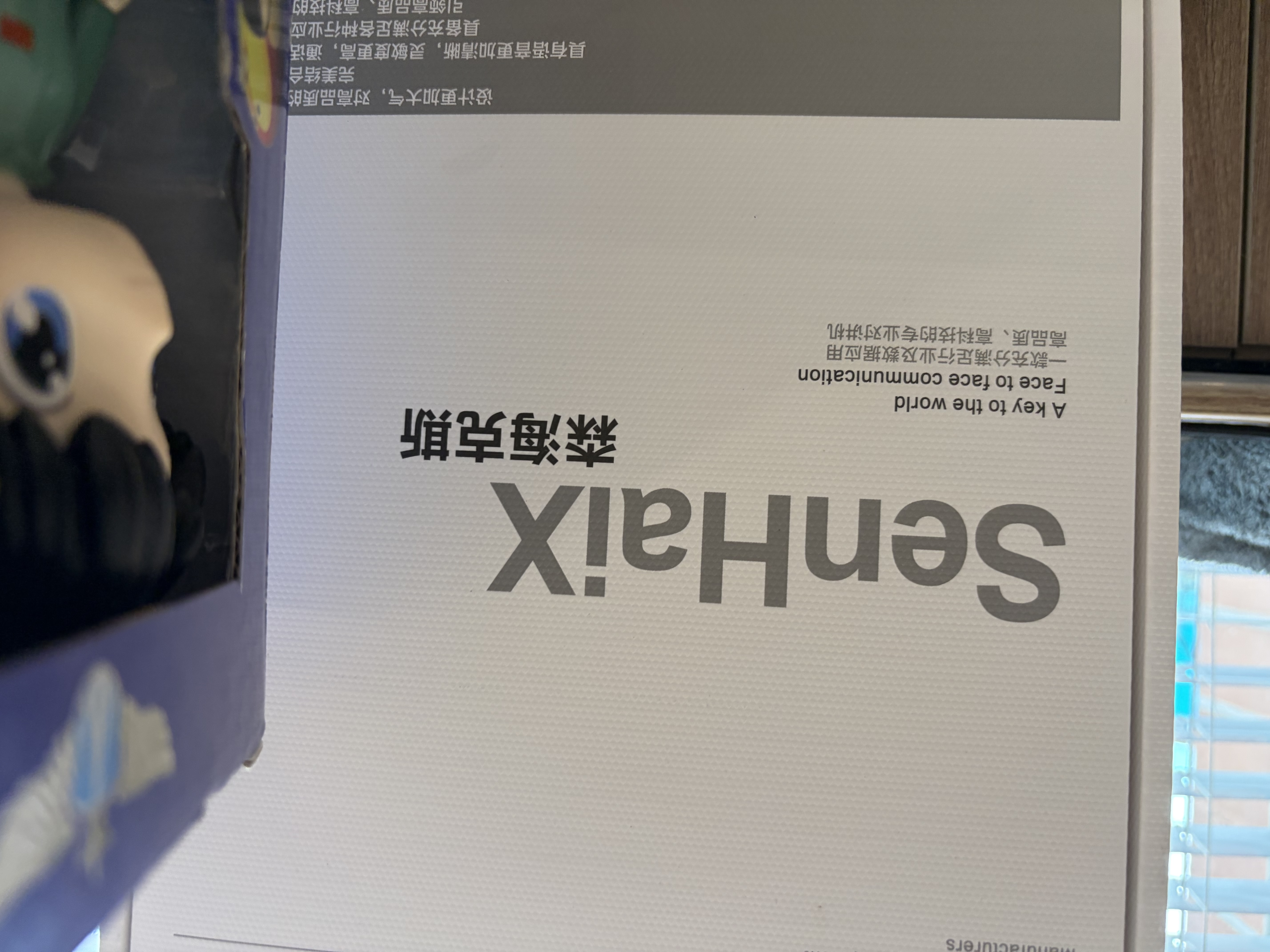 森海克斯（SenHaiX） 8600pro 升级版对讲机 大功率手持式手台 可接收航空频率FM 可Type-C充电 支持一键扫频 8W输出 8600灰色标配 实拍图