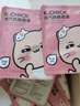 好视力 蒸汽热敷眼罩眼部遮光发热舒缓儿童学生蒸汽眼罩上班电脑族10片 薰衣草香 实拍图