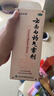 云南白药气雾剂85g+30g喷雾剂跌打损伤消肿止痛活血化瘀扭伤拉伤用于淤血肿痛肌肉酸痛风湿疼痛 实拍图